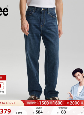 【张凌赫代言】Lee26春夏新品EasyRider761宽松阔腿牛仔裤蓝色男