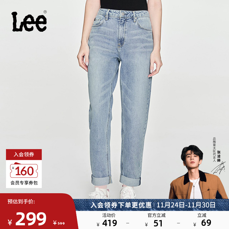 Lee窄脚五袋款黑色女牛仔裤