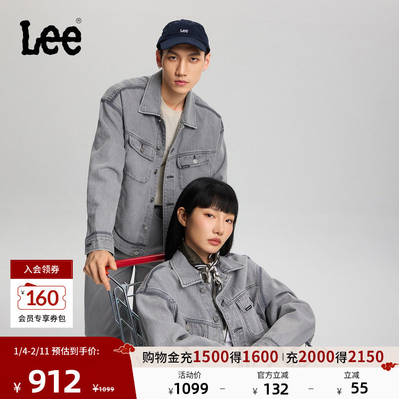 Lee26春夏新品舒适版翻领浅灰色男女同款骑士牛仔夹克外套潮流,男装,牛仔外套,淘宝优惠券,粉丝福利购,淘宝优惠卷