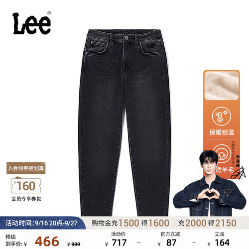 Lee413标准高腰小直脚牛仔裤