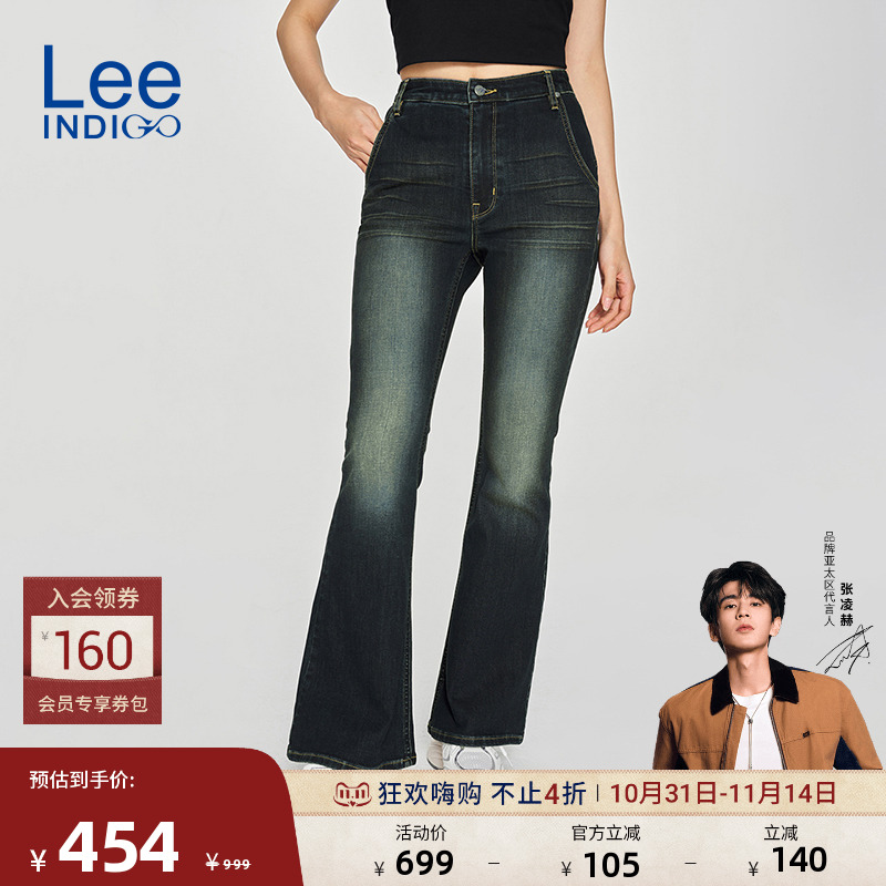 Lee微喇复古深蓝色女牛仔裤