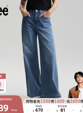 【张凌赫代言】Lee26春夏新品复古中蓝色水洗女宽松阔腿牛仔裤潮