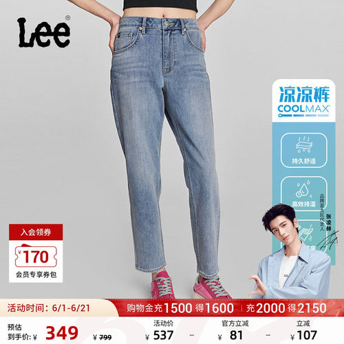 Lee浅蓝色女凉感牛仔裤凉凉裤