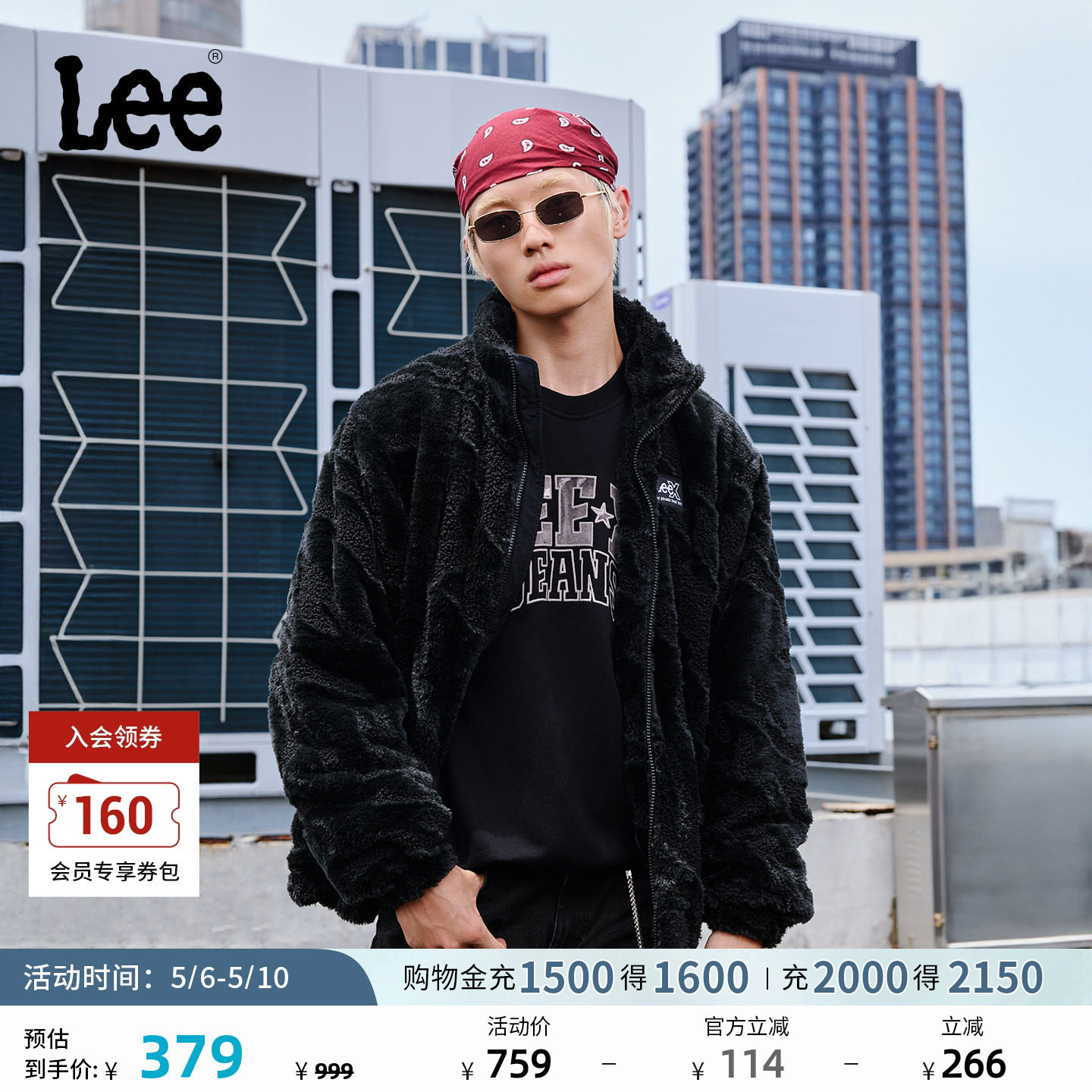 Lee舒适版立领织标Logo黑色男女同款摇粒绒棉服外套LUT01