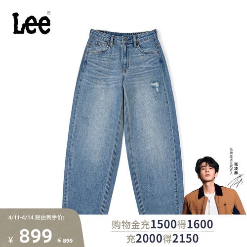 Balloon气球牛仔裤 裤腿上有破洞和补丁设计