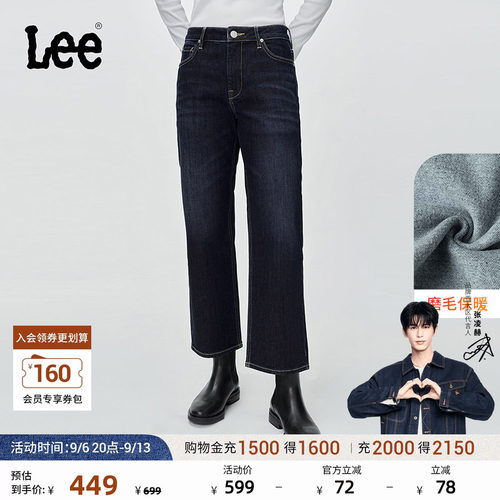 Lee舒适直筒牛仔裤 深蓝色水洗设计