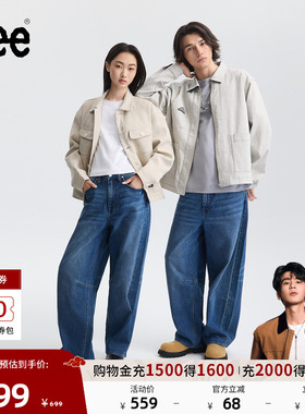 【张凌赫代言】Lee25秋冬新品宽松中深蓝男女同款宽腿牛仔弯刀裤