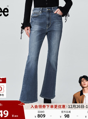 【张凌赫代言】Lee商场同款25秋冬新品426修身微喇中蓝色女牛仔裤