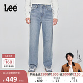 浅蓝色男牛仔裤 五袋款 Lee舒适直筒经典 潮流A08907 张凌赫代言
