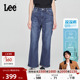 张凌赫代言 Lee凉凉裤 25新品 舒适直筒中深蓝女凉感牛仔裤 潮流
