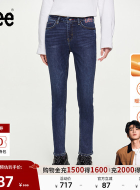 【张凌赫代言】Lee商场同款433修身高腰深蓝暖岩恒温保暖女牛仔裤