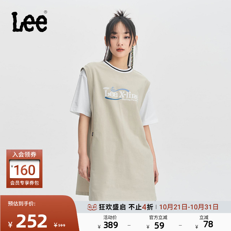 Lee假两件篮球式短袖连衣裙