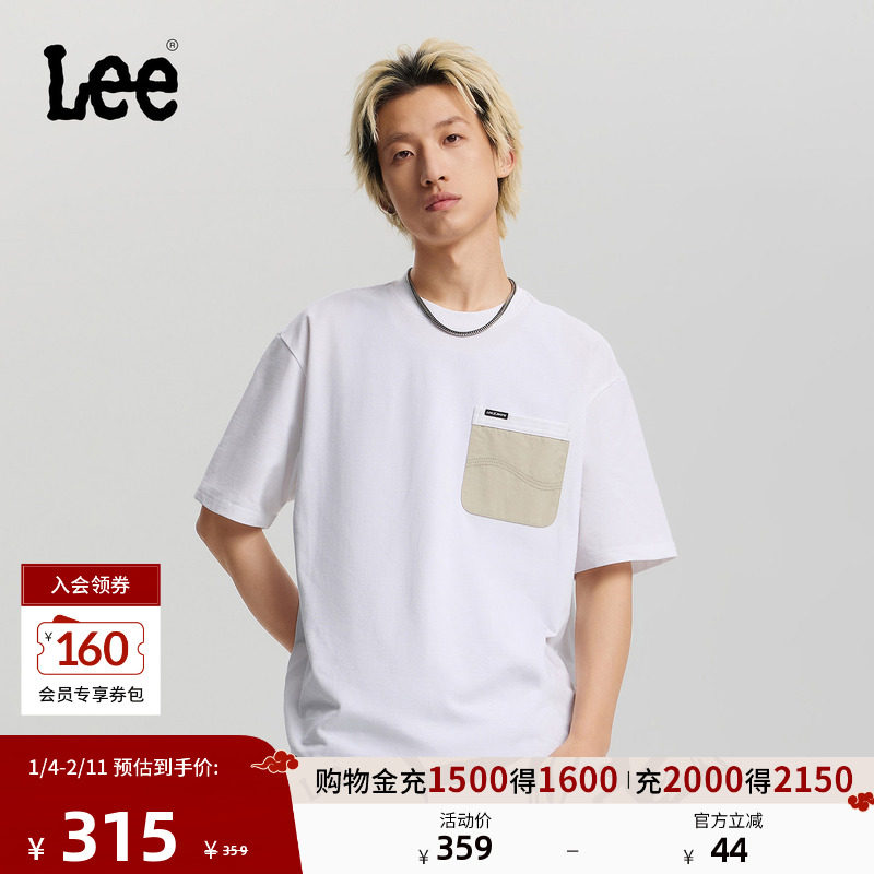 Lee26春夏新品宽松版圆领口袋设计男短袖T恤休闲潮LMT012229205,男装,T恤,淘宝优惠券,粉丝福利购,淘宝优惠卷