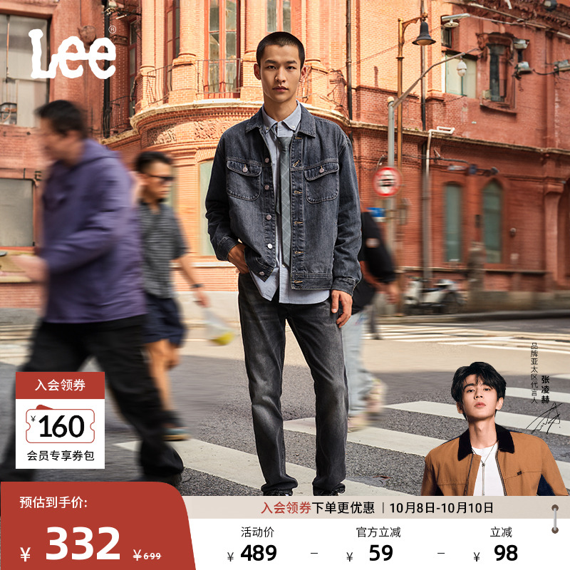 Lee锥形五袋款黑色男牛仔裤