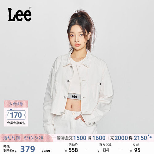 Lee舒适版短款夹克外套