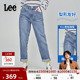 Lee411舒适高腰小直脚显瘦蓝色水洗女牛仔裤 张凌赫代言 潮流