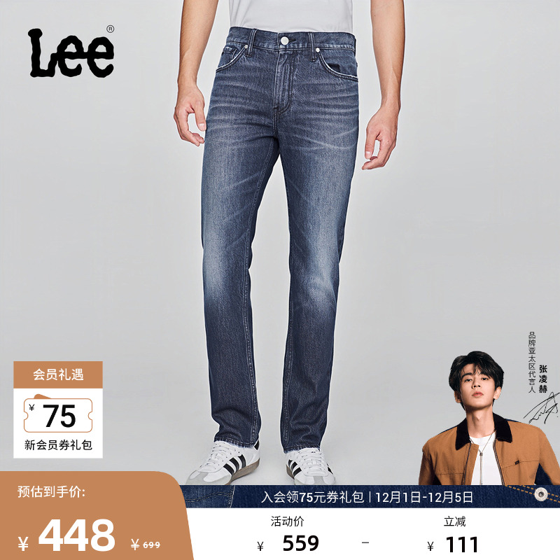 723修身中腰直筒 复古深蓝色水洗设计