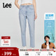 张凌赫代言 Lee凉凉裤 25新品 413高腰小直脚女凉感牛仔裤 休闲潮