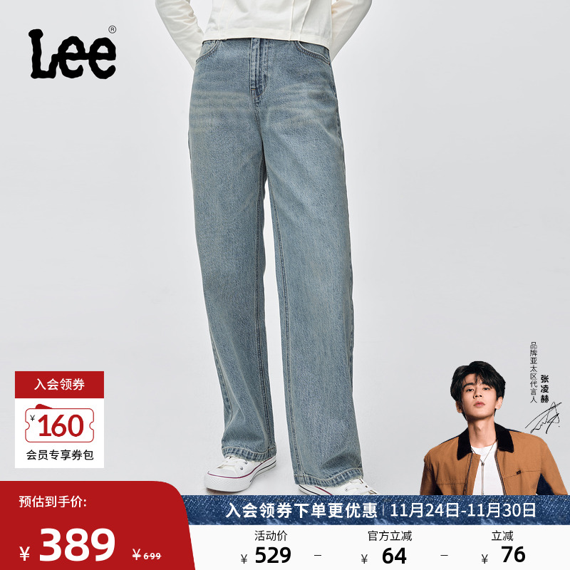 429标准中腰直脚