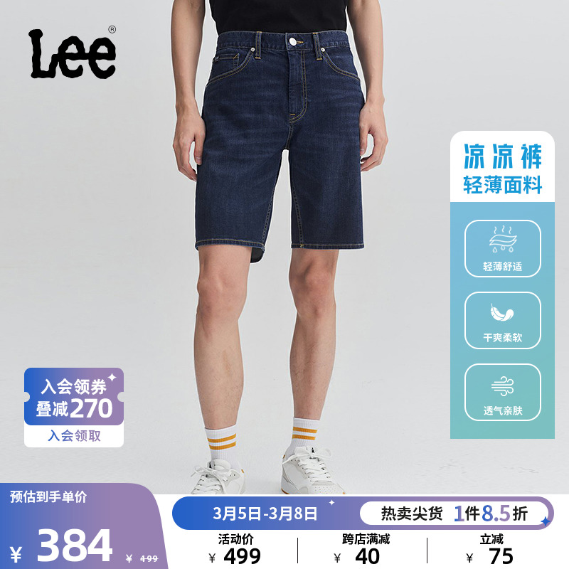 Lee24春夏新品902标准直筒轻薄深蓝色男牛仔短裤凉凉裤休闲潮流