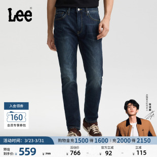 731舒适锥形牛仔裤 五袋款 Lee26春夏新品 深蓝色男潮 张凌赫代言