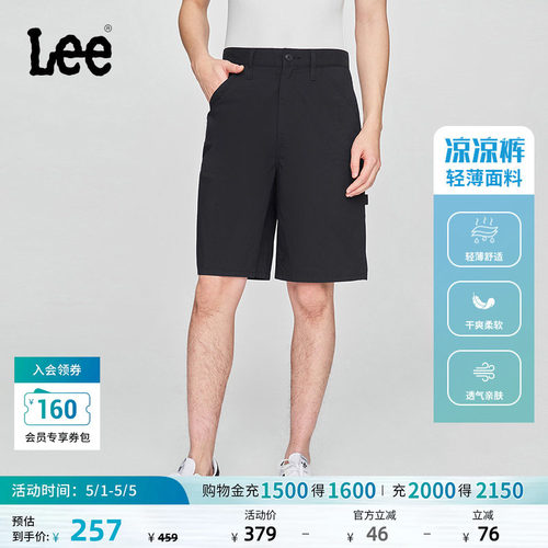 Lee凉凉裤舒适直筒经典五袋款小Logo织标男轻薄黑色短裤休闲潮流