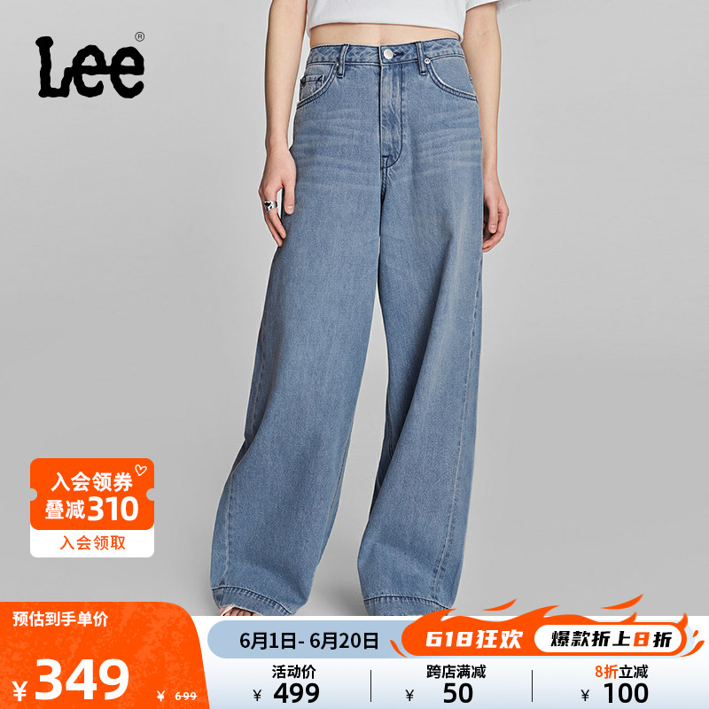 Lee24春夏新品宽松阔腿直筒中浅蓝女牛仔裤休闲潮流LWB0073385PN