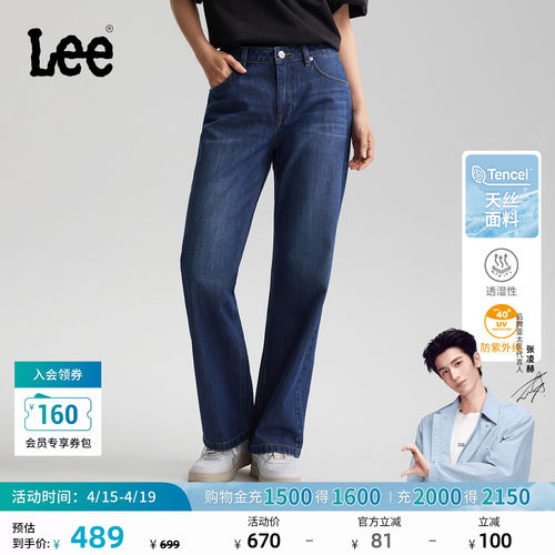 429直筒牛仔裤 采用柔软天丝面料