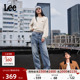 舒适高腰直脚浅蓝女牛仔裤 428懒懒裤 张凌赫代言 Lee25秋冬新品