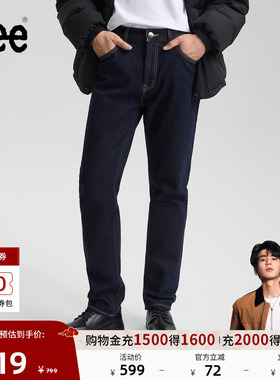 【张凌赫代言】Lee25冬新705锥形不易褪色深蓝色磨毛男牛仔裤保暖