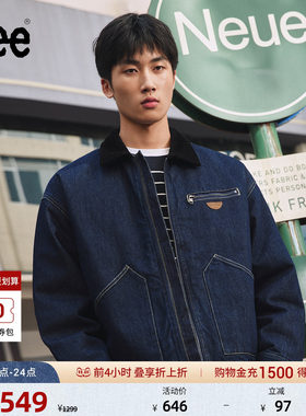 Lee26秋冬新品舒适版灯芯绒翻领撞色设计男羽绒服保暖潮LMT013188