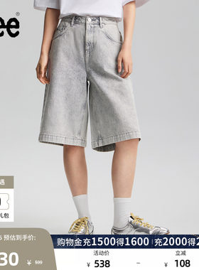 Lee26春夏新品五袋款设计宽松直筒五分裤牛仔短裤浅灰色女A10030