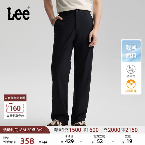 Lee舒适直筒Logo织标男休闲裤