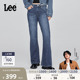 潮流A08850 Lee427标准高腰喇叭中深蓝色女士牛仔裤 张凌赫代言