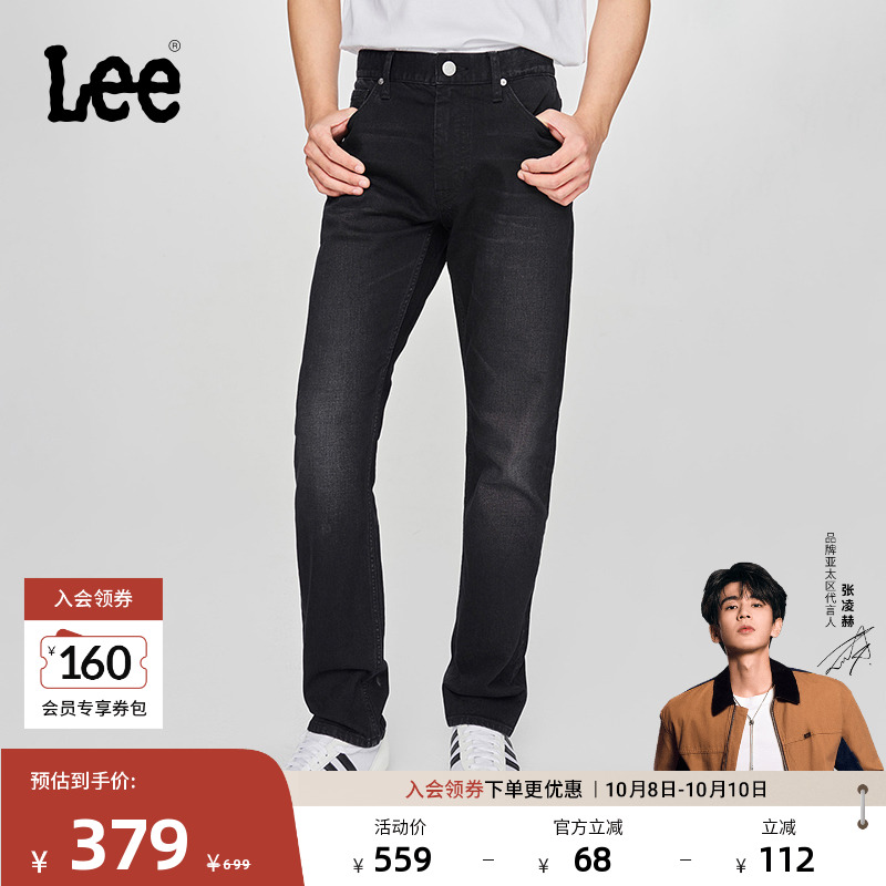 Lee726标准中腰直筒男牛仔裤
