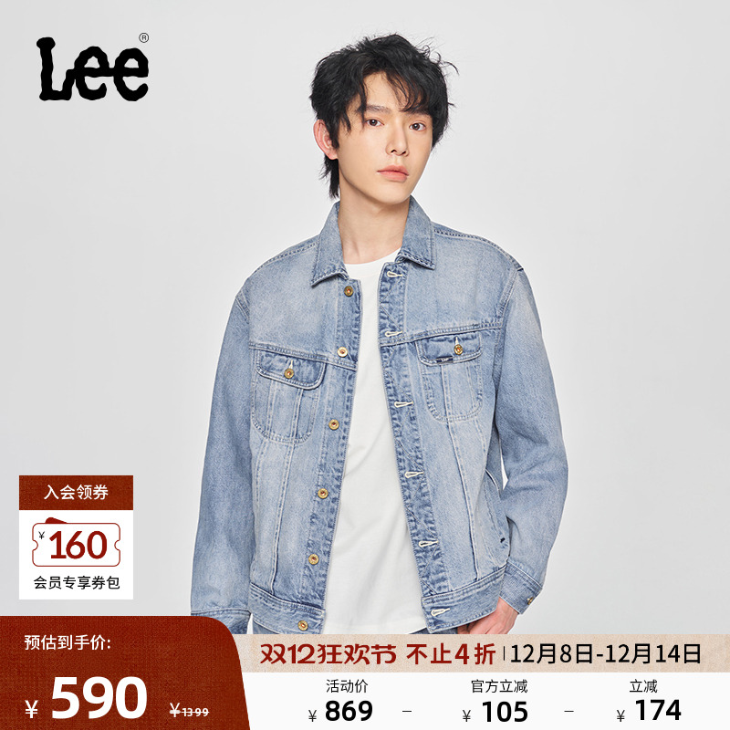 Lee舒适版牛仔夹克外套