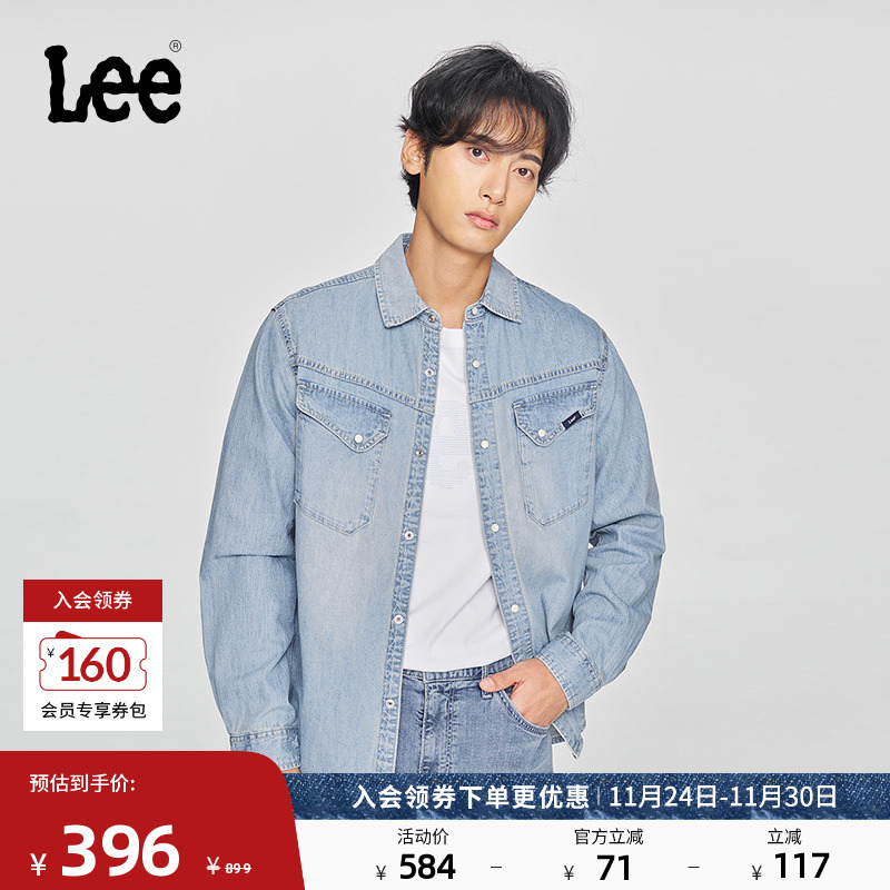 Lee商场同款25新品舒适版翻领101+复古浅蓝色男长袖牛仔衬衫休闲