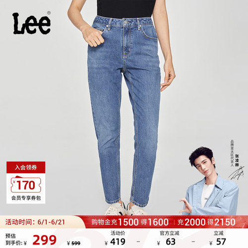Lee413标准高腰小直脚牛仔裤