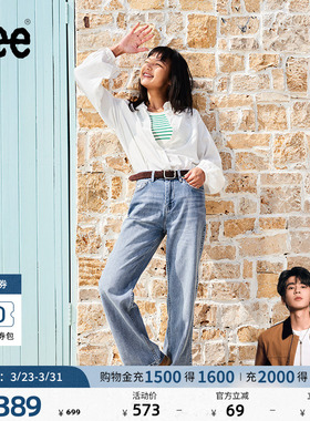 【张凌赫代言】Lee凉凉裤429中腰直脚天丝浅蓝色女士牛仔裤潮流