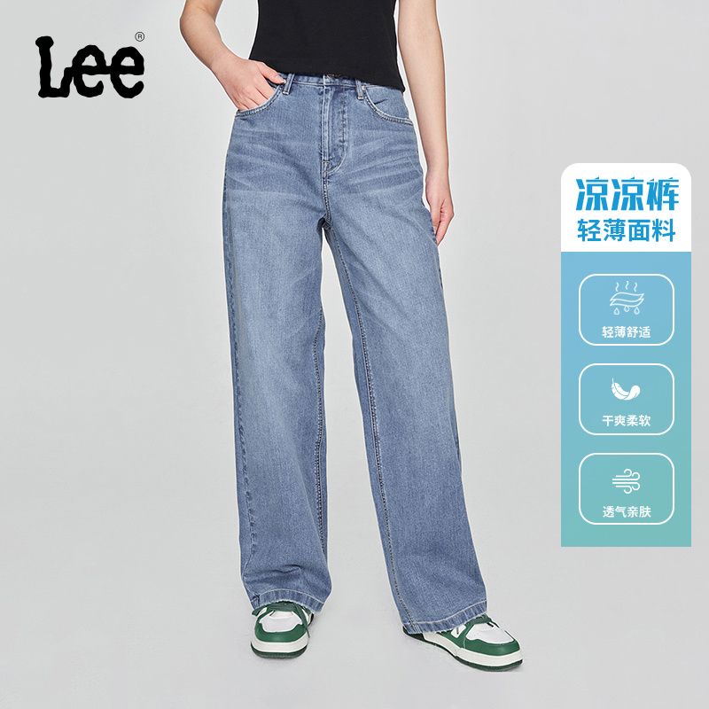 428舒适高腰直脚 采用Lee Lite凉爽面料