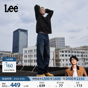 潮流A08785 LeeEasyRider761宽松阔腿深蓝男牛仔裤 张凌赫代言