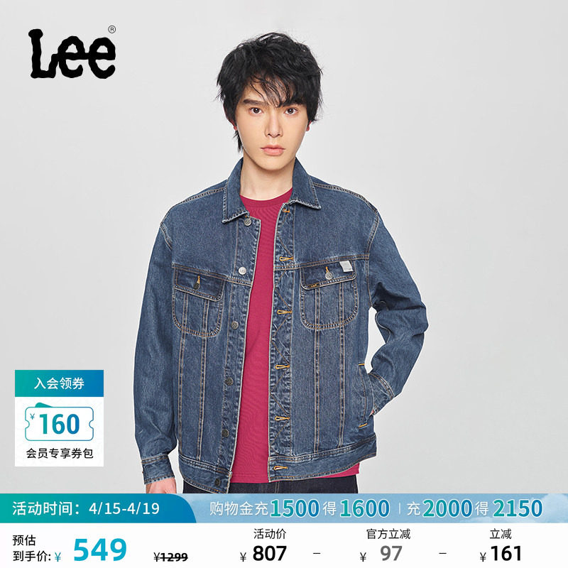 Lee商场同款25新品舒适版日历图案刺绣中深蓝男牛仔夹克外套休闲