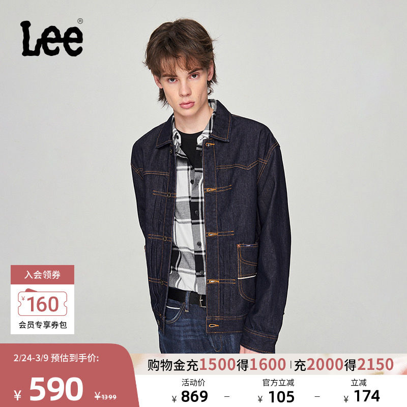 Lee商场同款舒适版翻领101+清水洗男牛仔夹克外套潮LMT0078516VG