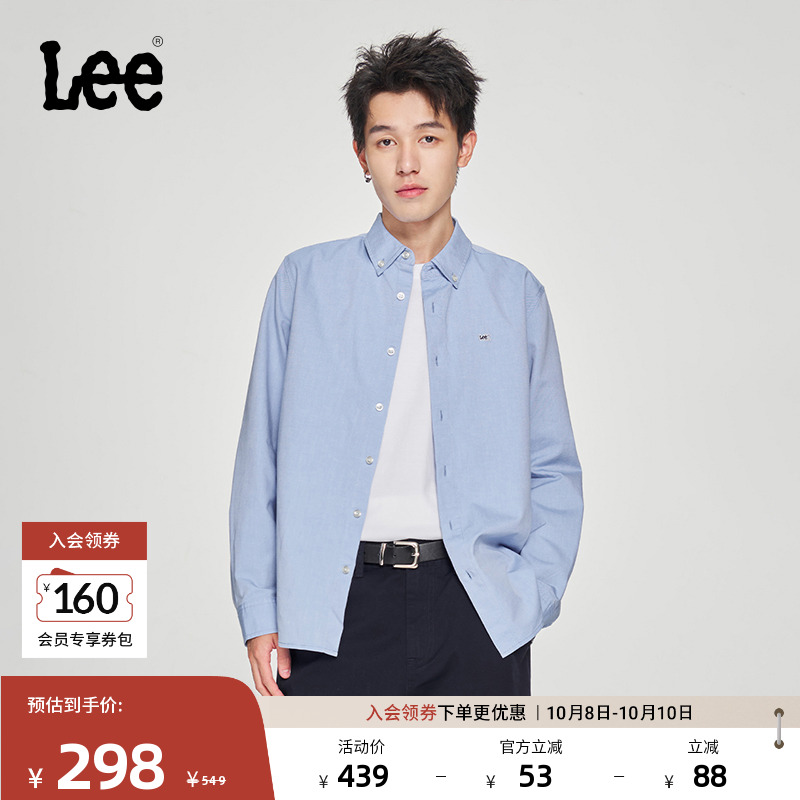 Lee贴布Logo牛津蓝男长袖衬衫
