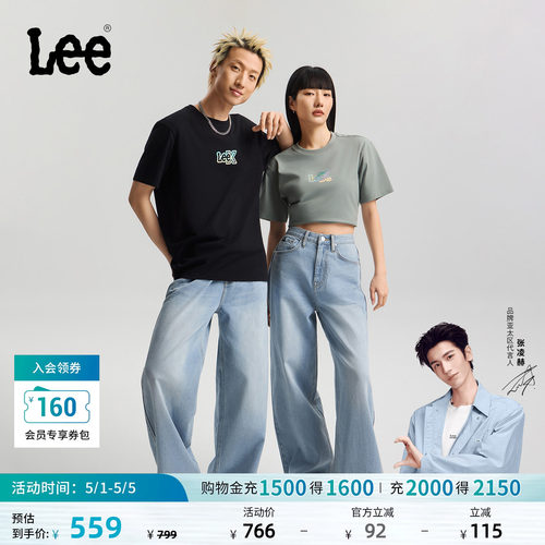 【张凌赫代言】Lee26年Loose Tapered 超宽松锥形牛仔裤男女同款