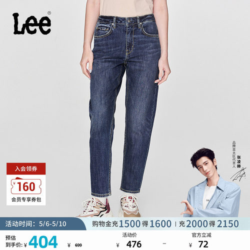 Lee高腰小直脚深蓝色女牛仔裤