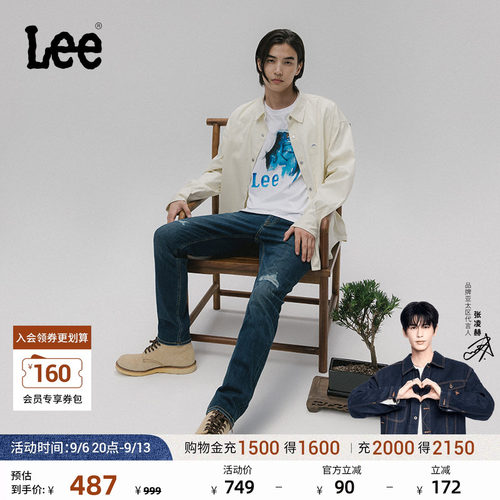 Lee中腰锥形破洞深蓝色男牛仔裤
