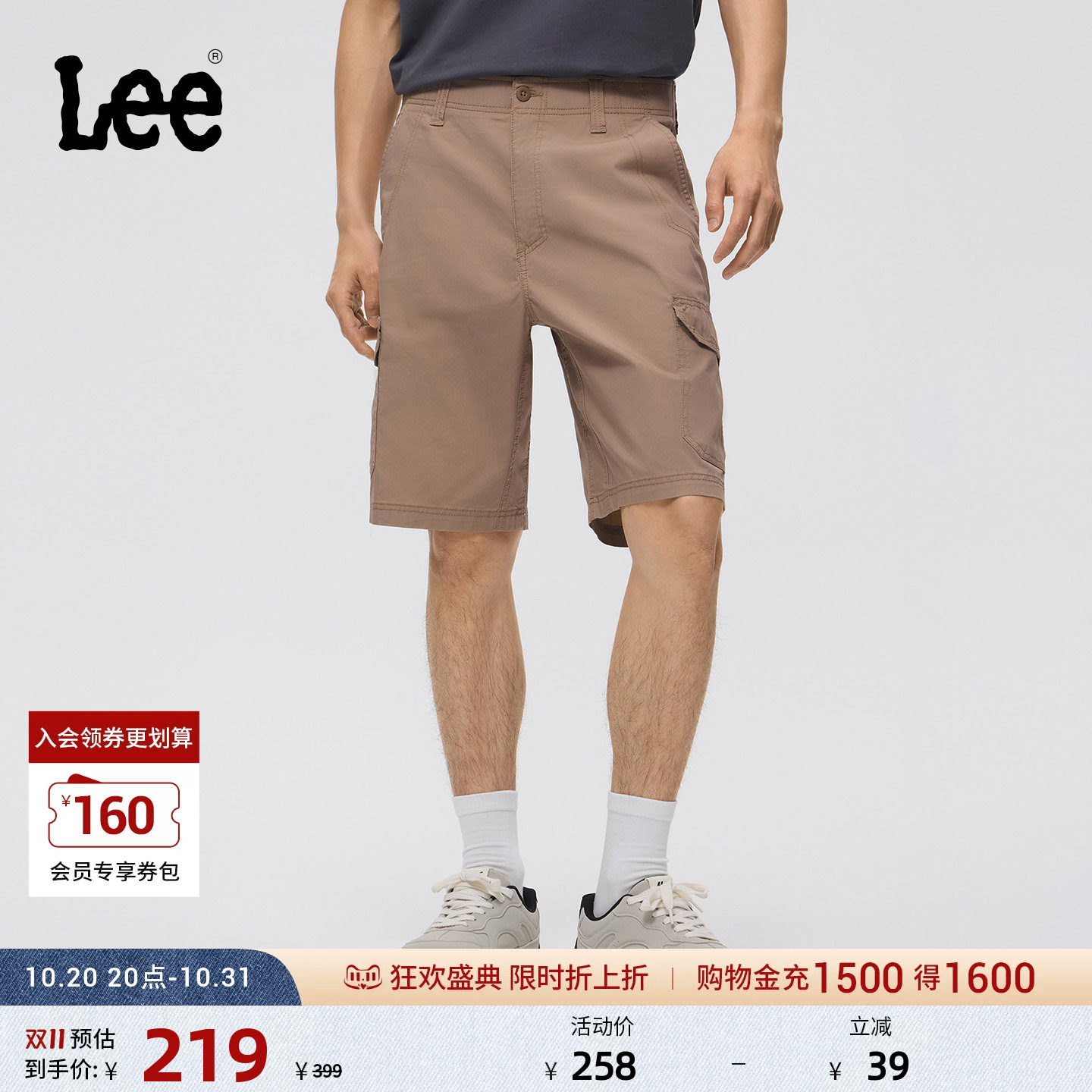 Lee26新品经典工装口袋设计宽松直筒休闲短裤男潮流LMB012