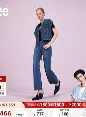 【张凌赫代言】Lee凉凉裤商场同款427喇叭精玉透凉女牛仔裤A08379