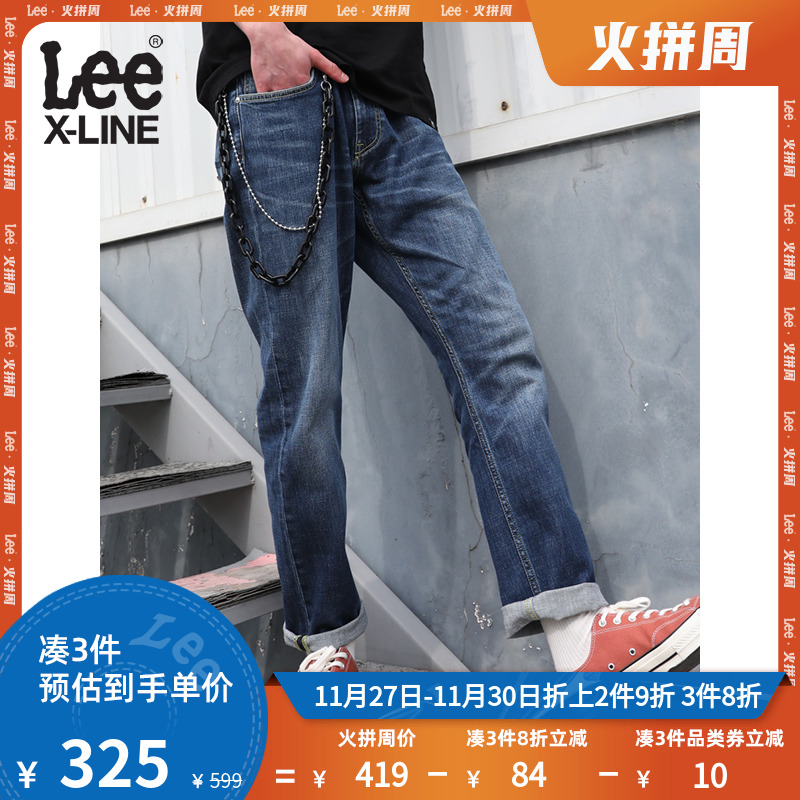 LeeXLINE 20秋冬新品726标准直筒长裤蓝色牛仔裤男L127263QJ85F